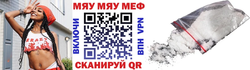 Виды наркоты Чистополь Конопля  Cocaine  Метадон  Alpha PVP  Амфетамин  МЕФ  Гашиш 