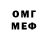 Первитин Methamphetamine Lev 1408