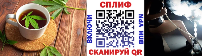 маркетплейс наркотические препараты  ОМГ ОМГ   Чистополь  Canna-Cookies марихуана 
