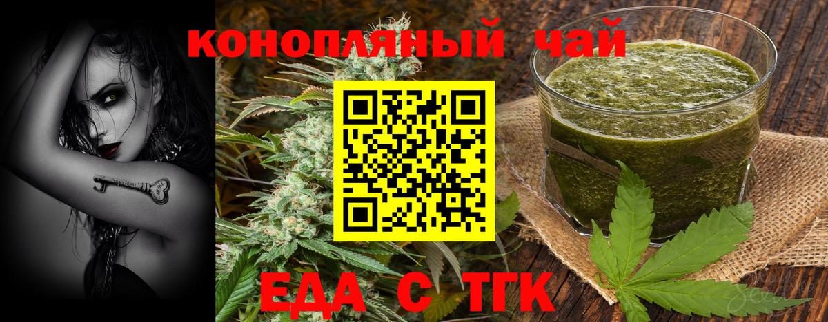 Cannafood марихуана  Вход с VPN  Чистополь 