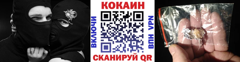 маркетплейс Telegram  хочу наркоту  Чистополь  Cocaine Fish Scale 