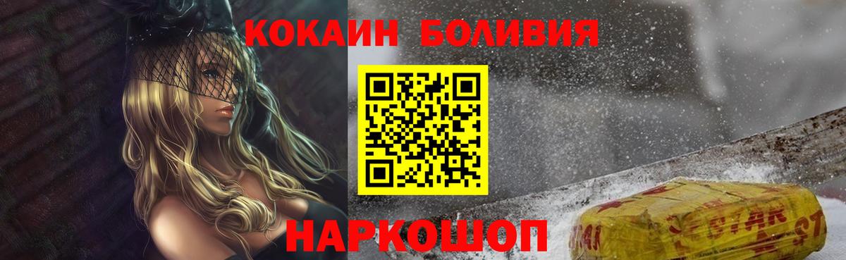 Cocaine Columbia Чистополь