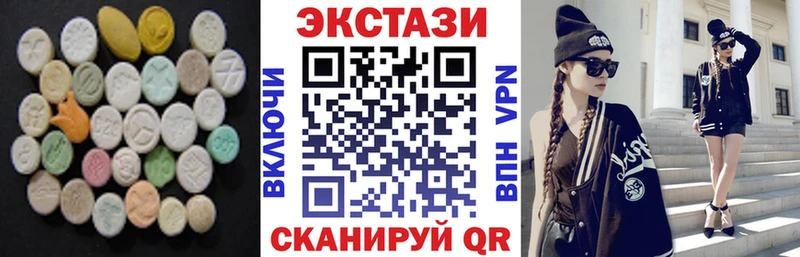площадка состав  Чистополь  Ecstasy ешки  купить наркотик 