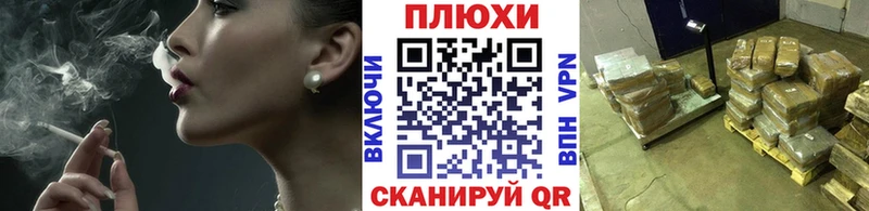 ГАШ гашик  Чистополь 