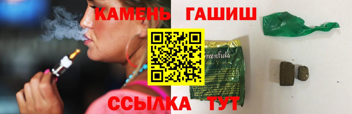 A-PVP СОЛЬ кристаллы  Бошки Шишки  Экстази  MDMA  Чистополь  Вход с VPN  Гашиш  МЕФ  Мефедрон кристаллы  COCAIN 