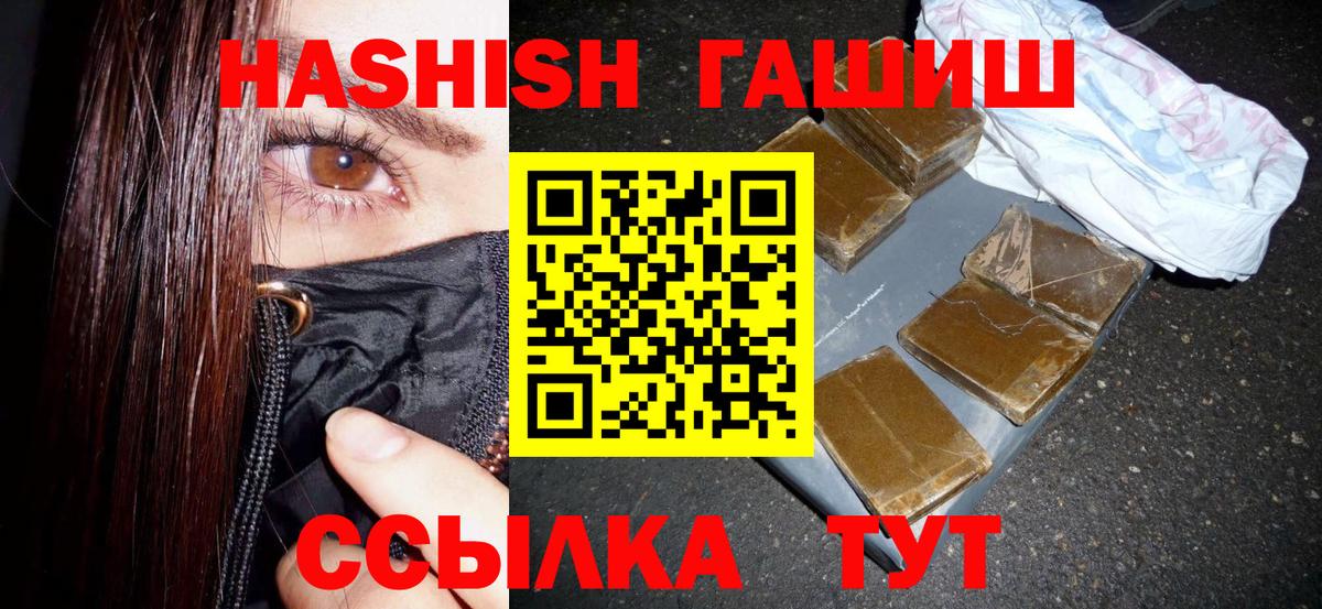 ГАШИШ гарик Чистополь