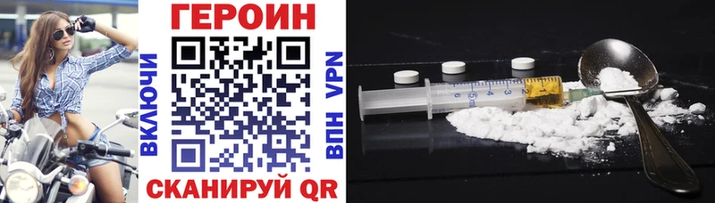 закладка  Чистополь  ГЕРОИН VHQ 