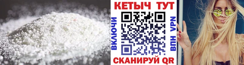 КЕТАМИН VHQ  KRAKEN ссылка  Чистополь  купить наркоту 