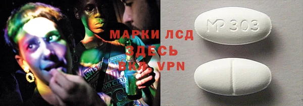 тгк Алексин
