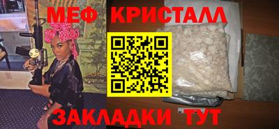 кокаин перу Новокубанск