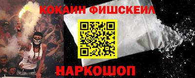 гашишное масло Новодвинск