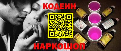 кокаин перу Новокубанск