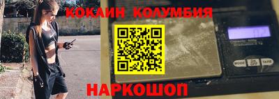 гашишное масло Новодвинск