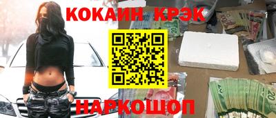 мефедрон Новозыбков