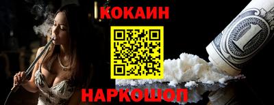 мефедрон Новозыбков