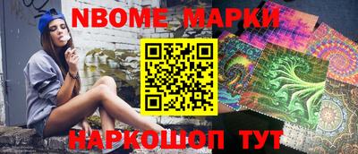 гашишное масло Новодвинск