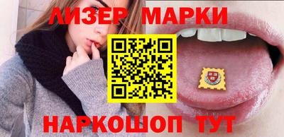 кокаин перу Новокубанск
