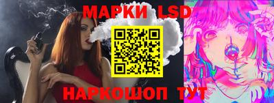 кокаин перу Новокубанск