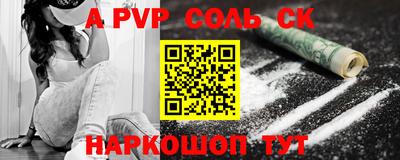 гашишное масло Новодвинск