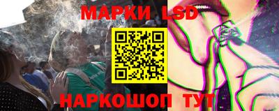 гашишное масло Новодвинск