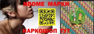 мефедрон Новозыбков