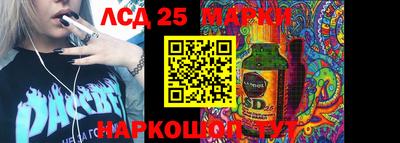 мефедрон Новозыбков