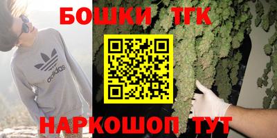гашишное масло Новодвинск