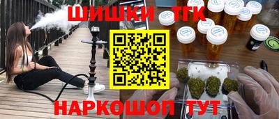 мефедрон Новозыбков