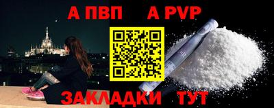 кокаин перу Новокубанск