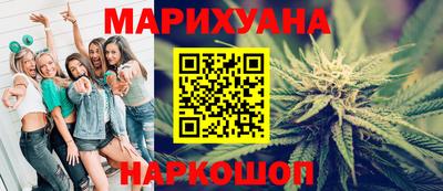 мефедрон Новозыбков