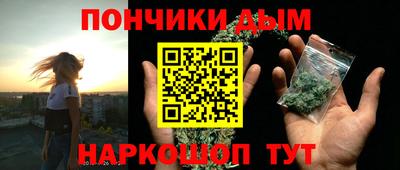 мефедрон Новозыбков
