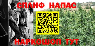 мефедрон Новозыбков