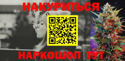 мефедрон Новозыбков