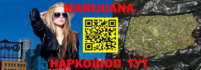 гашишное масло Новодвинск