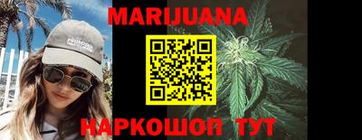 гашишное масло Новодвинск