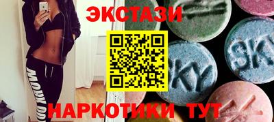 кокаин перу Новокубанск