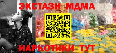 кокаин перу Новокубанск