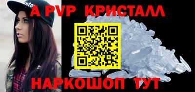 мефедрон Новозыбков