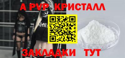 гашишное масло Новодвинск
