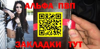 мефедрон Новозыбков