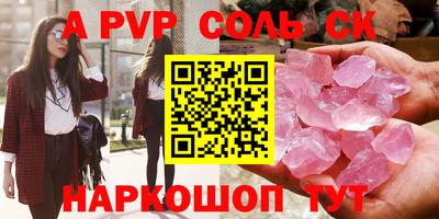 мефедрон Новозыбков