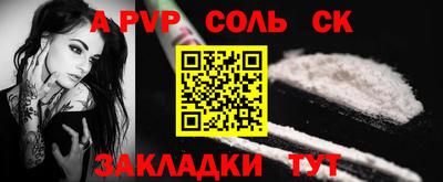 мефедрон Новозыбков