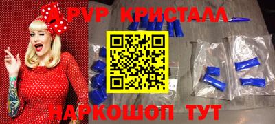 гашишное масло Новодвинск