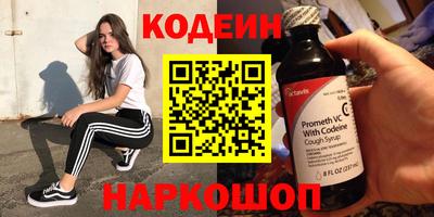 гашишное масло Новодвинск