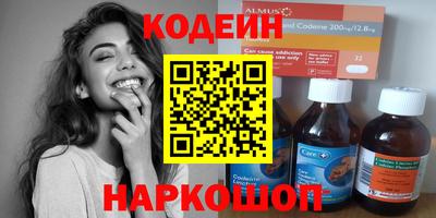 гашишное масло Новодвинск