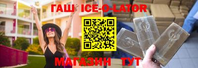 мефедрон Новозыбков