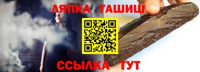 гашишное масло Новодвинск