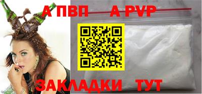 гашишное масло Новодвинск