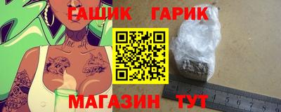 гашишное масло Новодвинск
