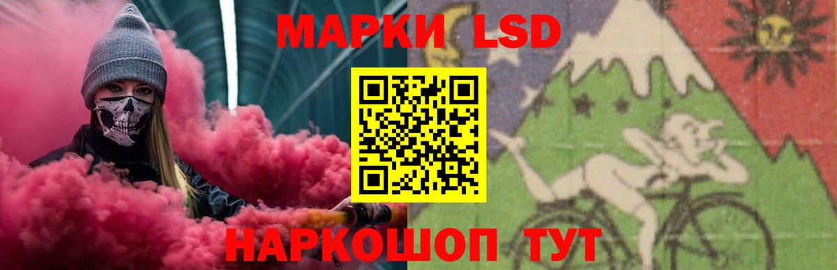 ЛСД экстази кислота  ЛСД экстази  Чистополь  Вход с VPN  LSD-25 экстази кислота 